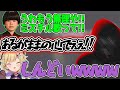 ヘンディに頼まれた曲を全力で歌って雰囲気を変えまくるゴリラがいる件【バーチャルゴリラ切り抜き】