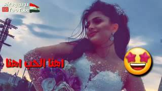 اهنا الحب هنا 👫👫👫💖💖
