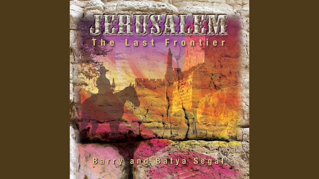 Awake O Israel Barry Batya Segal Shazam awake o israel barry batya segal