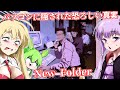 【日本語字幕付】パソコンに隠された恐ろしい真実【ホラーゲーム】【New Folder】【ボイロ実況/VOICEROID実況】【結月ゆかり】【ずんだもん】【弦巻マキ】