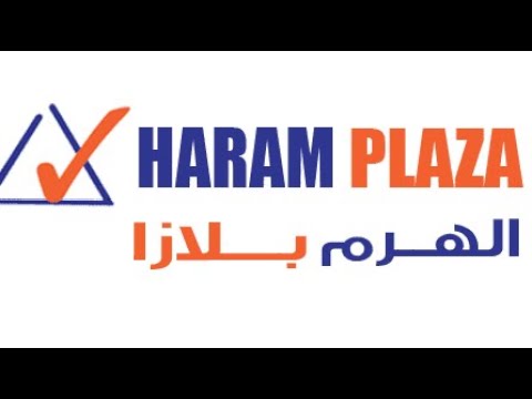 عروض الرواتب في الهرم بلازا