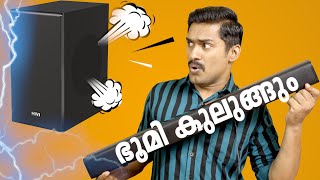 ഭമ കലങങ. ഇടവടട സണട ബർ Mivi Fort S200 Detailed Unboxing And Review Malayalam.