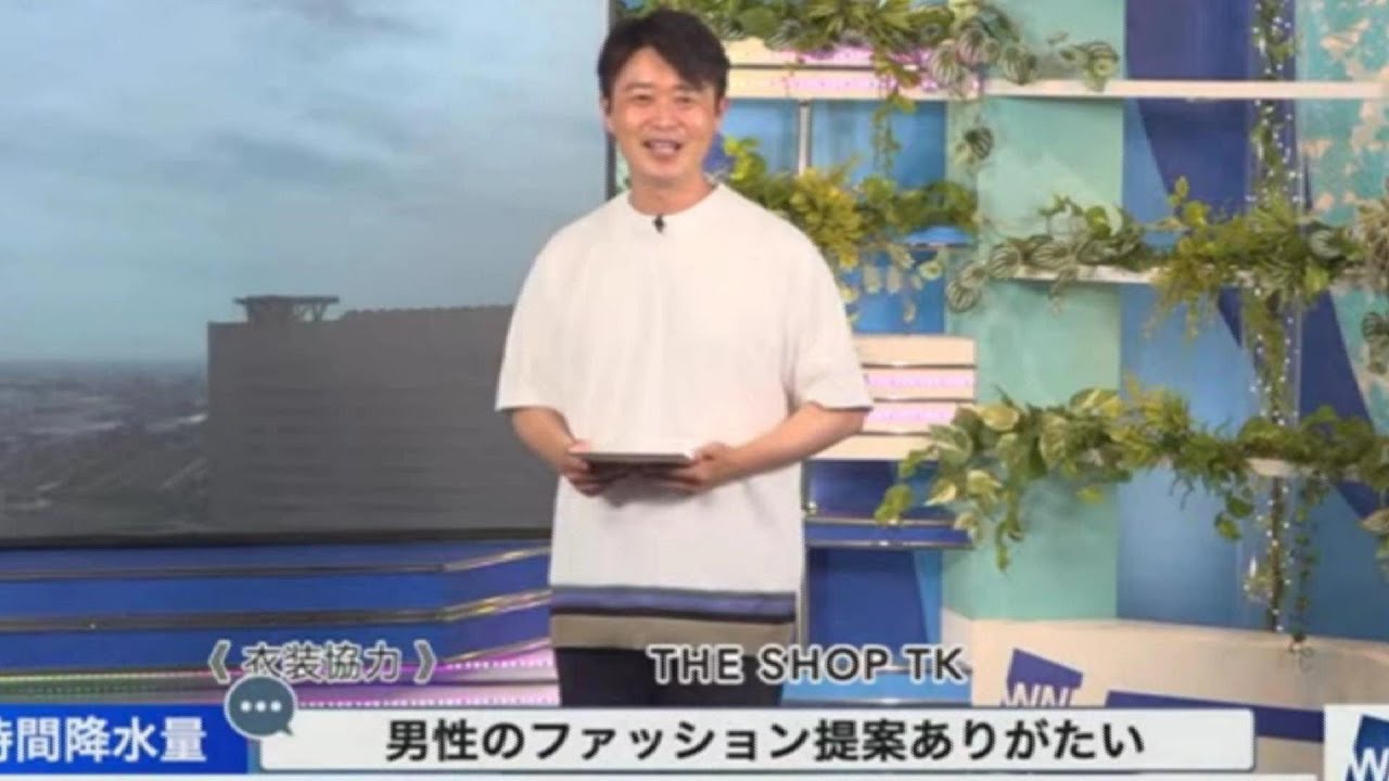 川畑玲】衣装協力【ウェザーニュースLiVE】2023.7.7 - YouTube