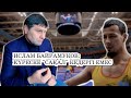 СПОРТТАҒЫ ОЛИГАРХТАР. САҚАЛДЫ ПАЛУАНДАР. ЛИНДЕРДІҢ ҚАЗАСЫ. САЛАДАҒЫ СҰМДЫҚТАР/ ИСЛАМ БАЙРАМУКОВ