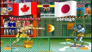 スーパーストリートファイターII X ➤ Mostunclean (Canada) vs a0ring0 (Japan) Super Street Fighter 2 Turbo