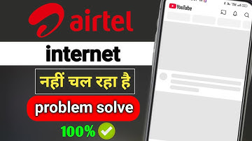Airtel Network Problem | Airtel Internet Not Working | Airtel Internet Nehi Chal Raha Hai 2025 