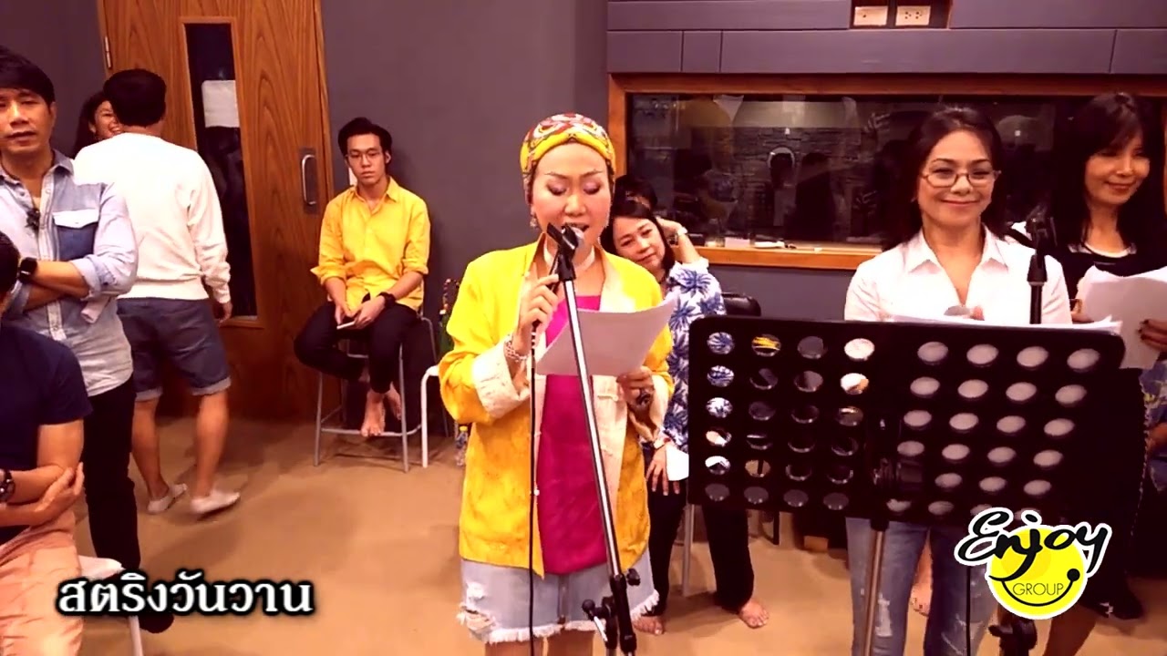 เมดเล่ย์สากล รวมศิลปิน ซ้อมคอนเสิร์ต His&Her Presents รวมดาว 18 กะรัต The Concert