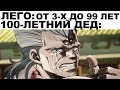 Мемы | Дневная подборка мемов 189