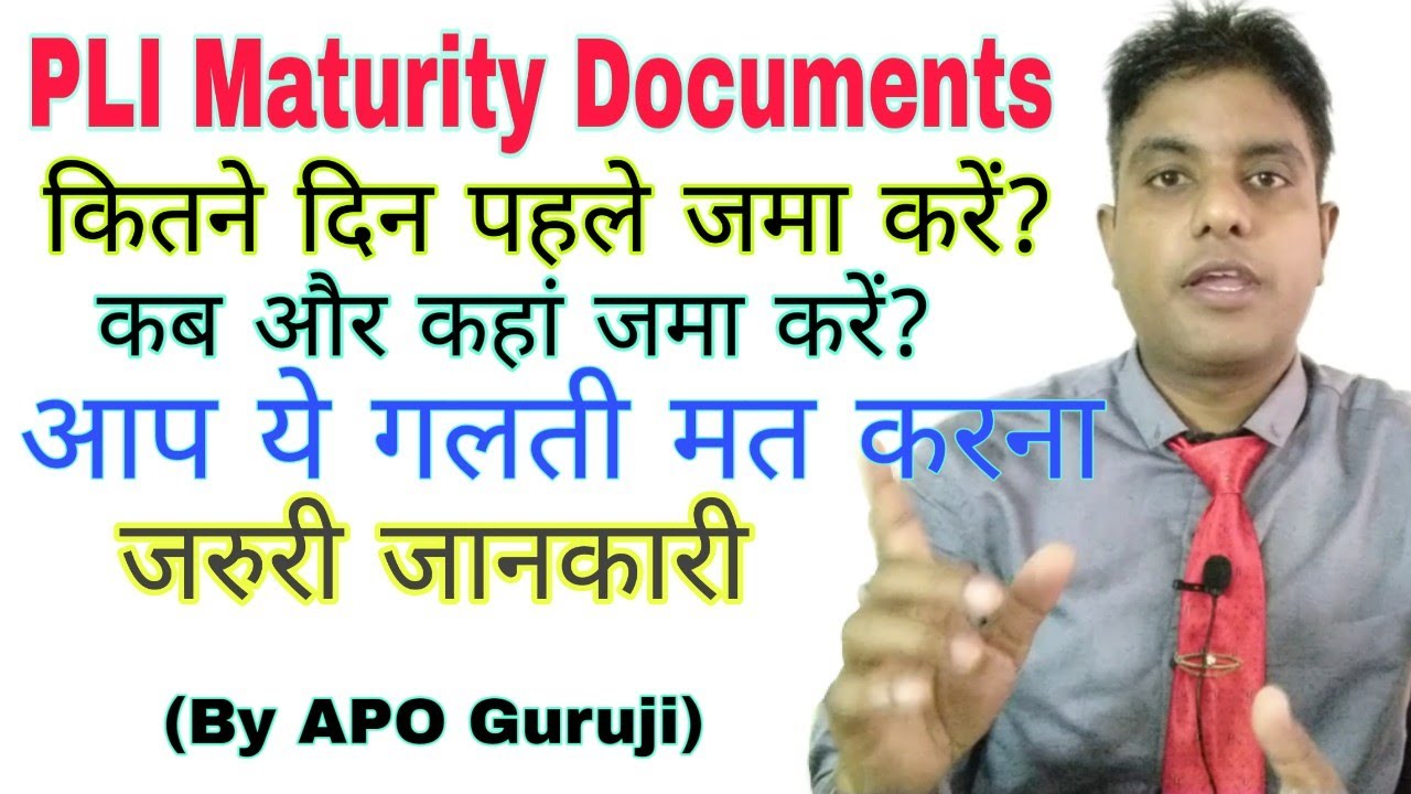 PLI Maturity Claim Procedure PLI Maturity Documents pli-maturity-claim-procedure-pli-maturity-documents