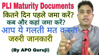 PLI Maturity Claim Procedure | Where to submit PLI Maturity Documents and how many days in advanc...
