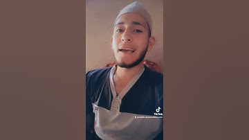 تتر اذاعه القران الكريم للشيخ عبد الفتاح الطاروطي 🌹💚