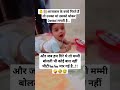 Cute baby funny comedy baby funny