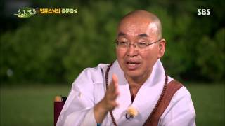 힐링캠프(윤도현,김성령,고창석) 130722 #4(13)