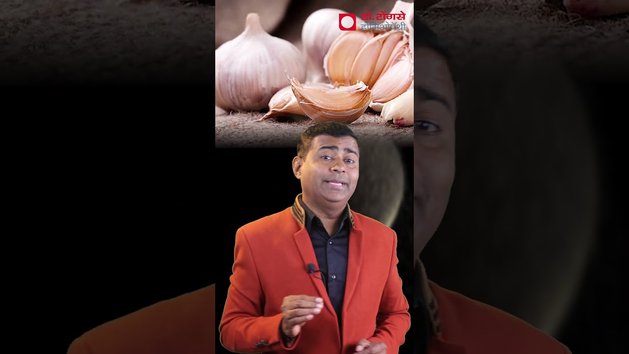 लहसुन खाना है? ये तरीका नहीं अपनाया तो बेकार! #garlic #detox #healthyfood #superfood #veganfood