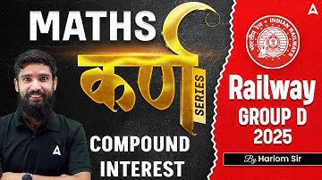 RRB Group D 2025 Classes | RRB Group D Math Class 2025 | Maths Compound Interest | By Hariom Sir