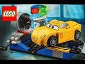 Лего Тачки 3 Крус Рамирес Молния Маквин на Тренажере Мультики про Машинки Lego Cars 3