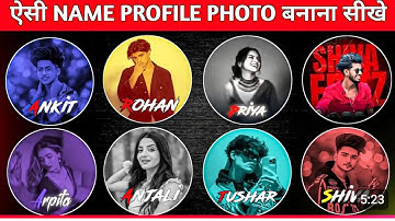 New Aesthetic Name Profile Photo Editing सिर्फ 1 Click में 🤩🔥? Instagram Dp Editing Kaise Kare 