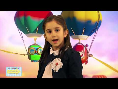 ENKI-BENKI - Matarebeli / ენკი-ბენკი - მატარებელი