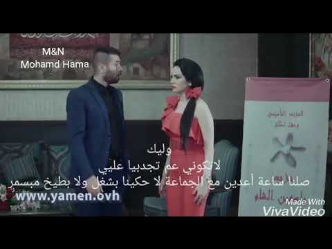 رام يكشف علاقة يمام مع عاصي مسلسل احمر