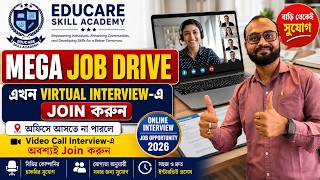 Educare Skill Academy Mega Job Drive 2026 | এখন বাড়ি থেকেই Virtual Video Call Interview-এ Join করুন