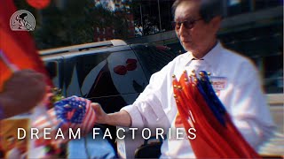 Dream Factories - Specialized High Schools in New York City
