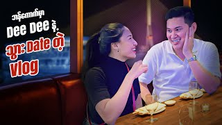 ဒီVlog ကမြင်နေကြပုံစံတွေ မဟုတ်တာပါမယ် - Bangkok Vlog with Dee Dee