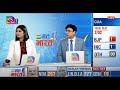 Special Coverage: LokSabha Election 2024 | 02:05 PM - 03:05 PM | 04 June, 2024