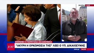 Επιμένει στο «Μακεδονία» η νέα πρόεδρος Σιλιάνοφσκα - Την «αδειάζει» το ΥΠΕΞ της χώρας της