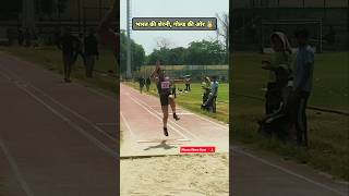 लम्बी कूद 🦸‍♀️🇮🇳 #shorts #ong #jump
