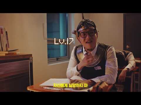 게임빌, 별이되어라!X장성규 "보상대파티!" SONG(30s)업데이트