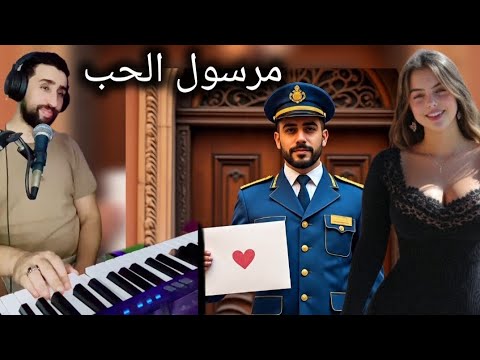 مرسول الحب Ayoubbg