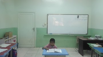 سورة النازعات (1- 10) استراتيجية الطالب المعلم