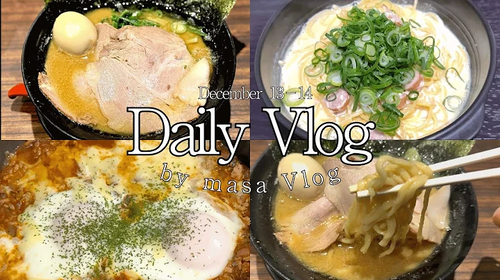【Daily Vlog】Ramen, Training & Simple Days