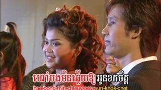 Khmom Leung Kb&#39;al Tirk / ឃ្មុំឡើងក្បាលទឹក