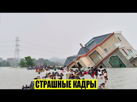 ЧП, Россия 30.01.2025 - Новости, Экстренный вызов новый выпуск, Катаклизмы, События Дня: Москва США