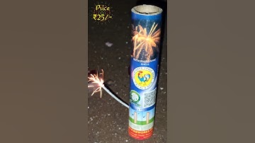 CHEAPEST 🌟 COCK BRAND SKY SHOT #shorts penta sky flash testing #youtubeshorts suraj ke experiments