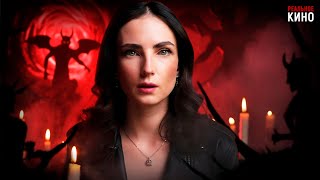 видео: ТАЙНЫЙ РИТУАЛ, ПРОБУДИВШИЙ ТО, ЧТО СПАЛО ВЕКАМИ! ФИЛЬМ УЖАСОВ картинка: ТАЙНЫЙ РИТУАЛ, ПРОБУДИВШИЙ ТО, ЧТО СПАЛО ВЕКАМИ! ФИЛЬМ УЖАСОВ