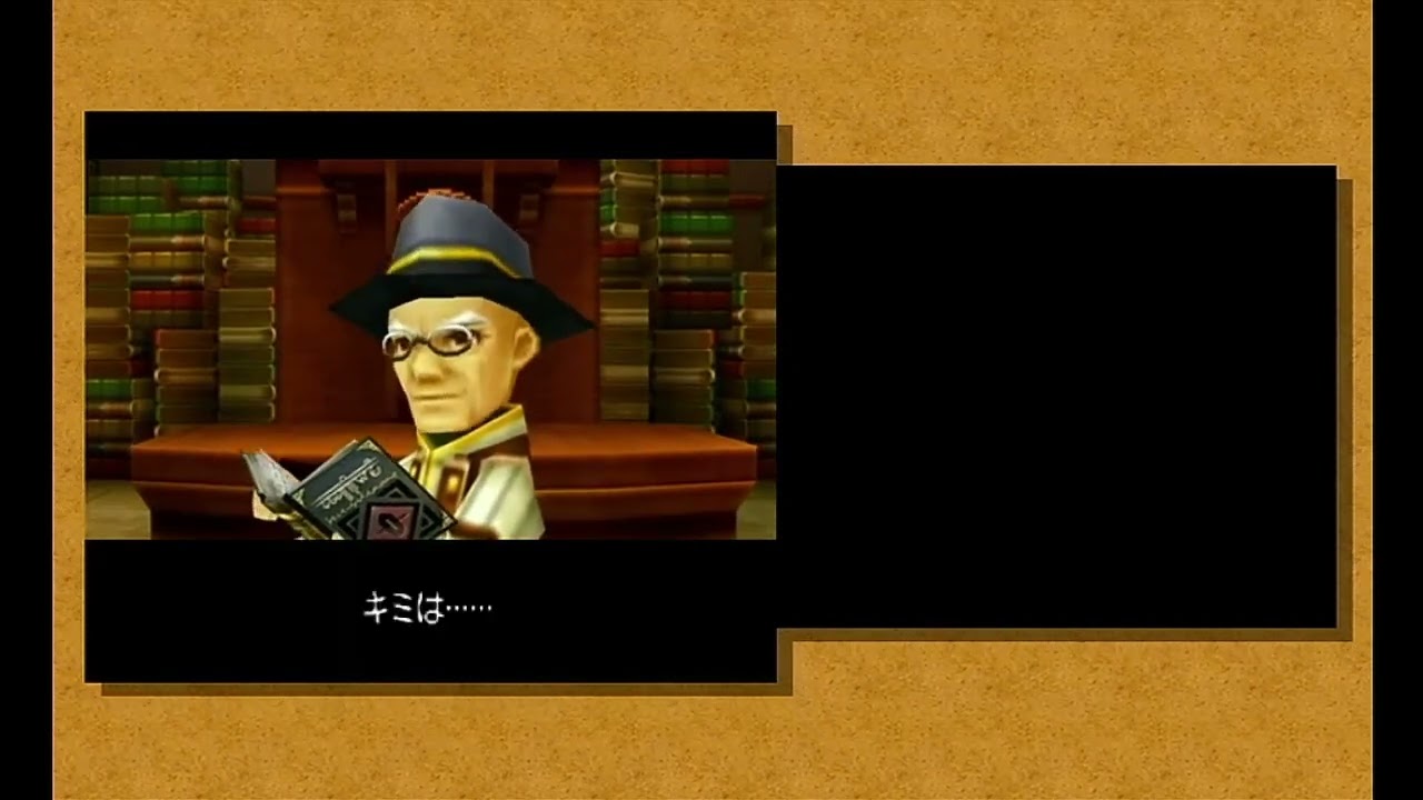 ファイナルファンタジー・クリスタルクロニクル エコーズ・オブ・タイム ストーリー切り抜き