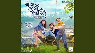 Unplugged - Chaand Ne Kaho