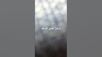 #القرآن_الكريم #اكسبلور #لايك #ماهر_المعيقلي #سورة آل عمران