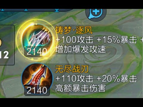 阿七：《 虚 假 的 苏 烈 》 #王者荣耀速递