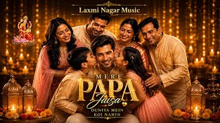 Mere Papa Jaisa | Father’s Day Special | Laxmi Nagar Music 