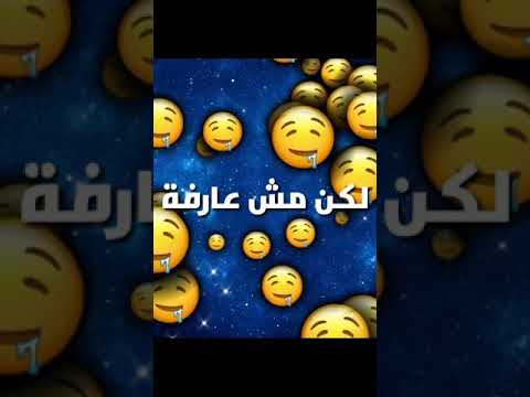 انا مش عايز اشوفك صدفه