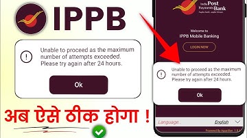 Unable To Proceed Maximum Number Of Attempts Exceeded IPPB | Try Again After 24 Hours IPPB Problem
