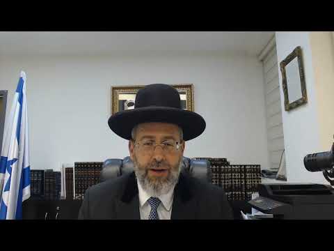 Bracha from Chief