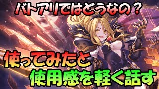 プリコネrで引退者続出 原因は運営の限定ガチャの出しすぎ にゃご にゃご プリコネrで引退者続出 原因は運営の限定ガチャの出しすぎ にゃご にゃご