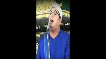 اشهر مقطع تلاوة للعالمى الشيخ محمود الشحات انور #المصحف