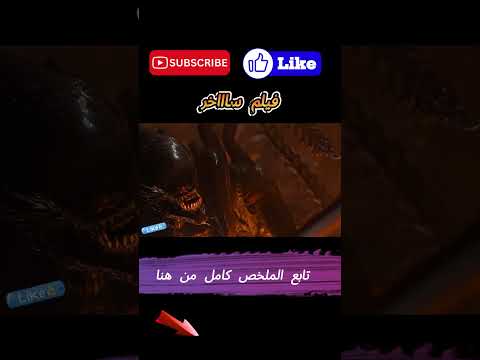 وحوش من الفضاء بتهاجم بنت بس بتطلع نينجا جامده جدا وبتدشملهم كلهم ملخص الفيلم كامل من هنا