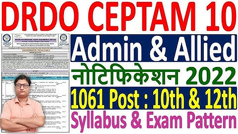 DRDO CEPTAM 10 Admin & Allied Recruitment 2022 ¦¦ DRDO CEPTAM 10 A&A Vacancy 2022 Notification