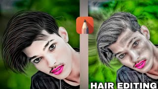 Hair Style Face Smooth + Hair Editing करने के लिए Brush settings | face smoothediting in sketchbook screenshot 2